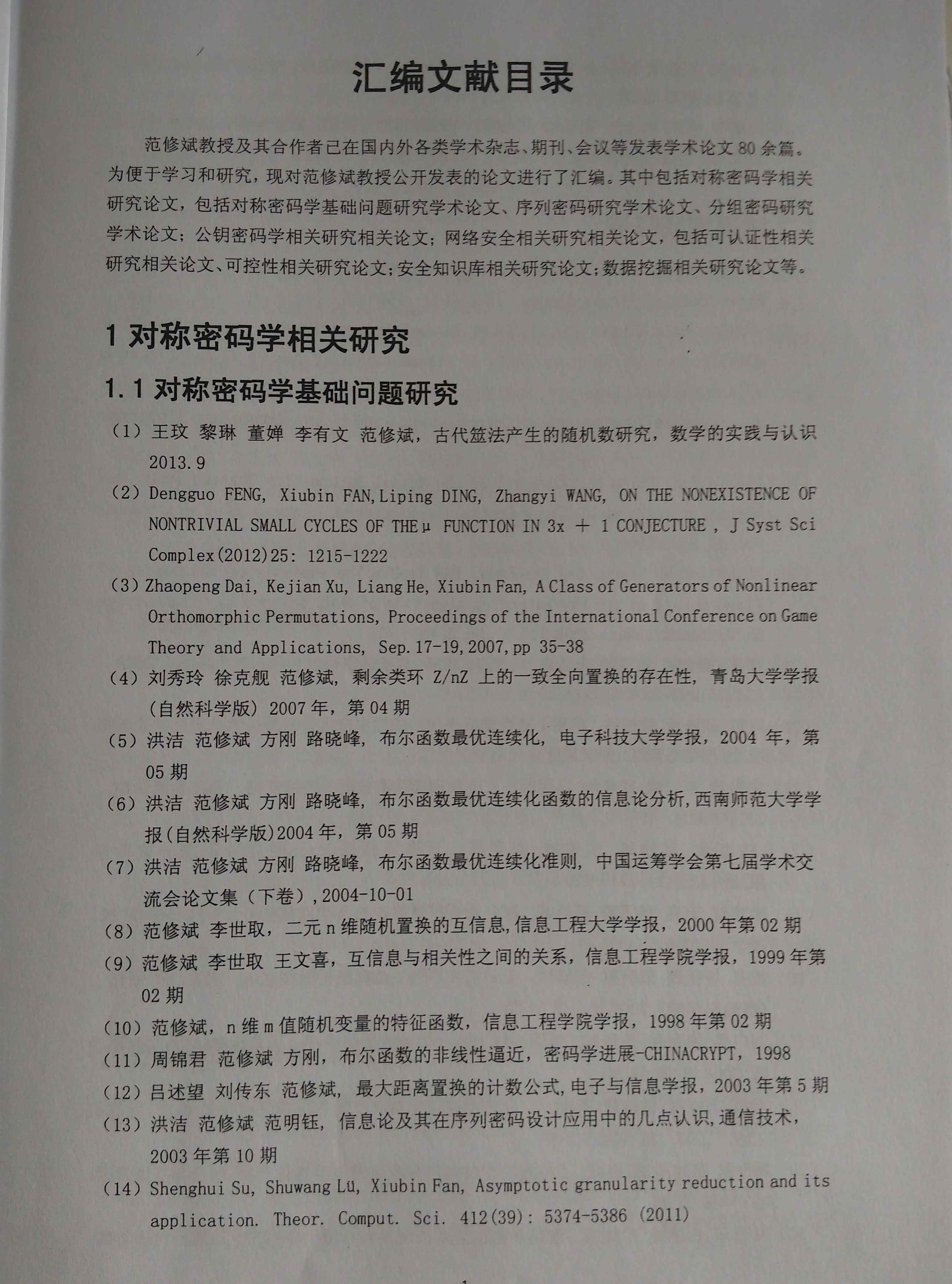 &#29233;&#28216;&#25103;&#23448;&#26041;&#32593;&#31449;&#45;&#29233;&#28216;&#25103;&#20840;&#31449;&#65;&#80;&#80;&#40;&#97;&#121;&#120;&#41;&#20013;&#22269;&#23448;&#26041;&#32593;&#31449;